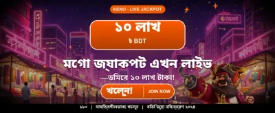 rk777 স্লটে আজই জিতুন!