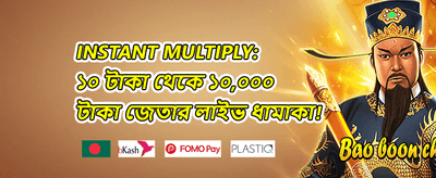 হট স্লট ফ্রি স্পিন অফার promotion